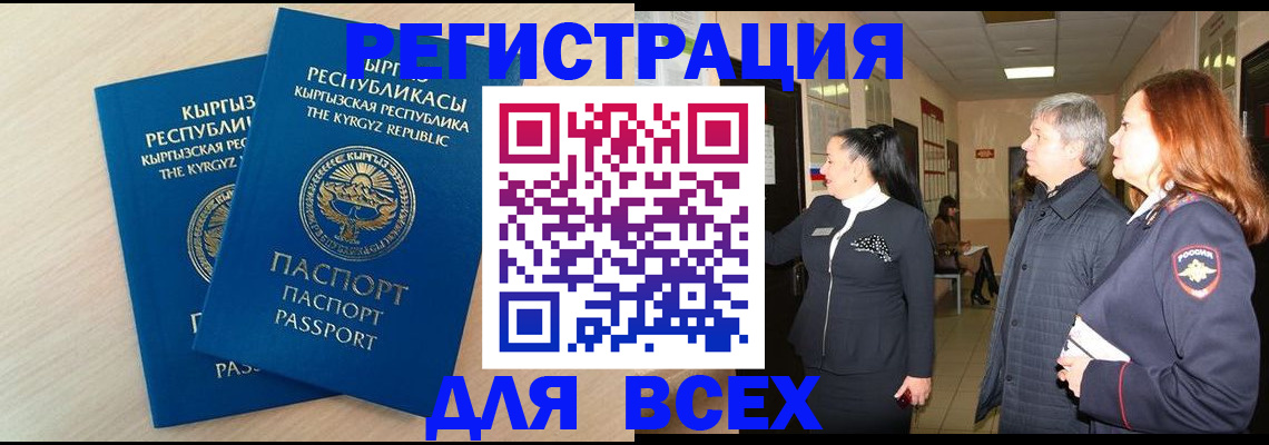 регистрация для дет. сада в Мценске